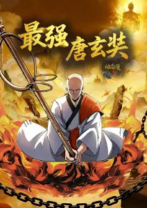 77影视 雾隐剑歌 武侠玄幻国漫